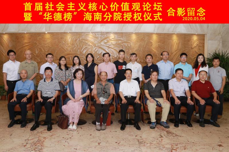 微信图片_2020050513373216.jpg